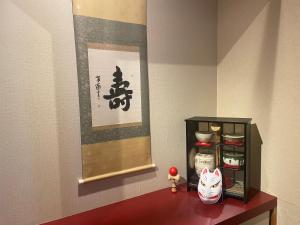 Kyoto Inn Gion The Second