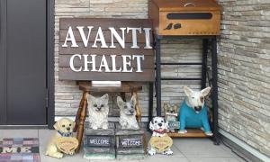 Avanti Chalet Hakuba by Jade Group