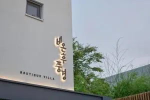 Scenery after Rain - Ka-kōtei-ri