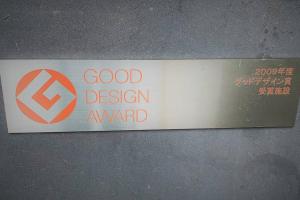 Sapporo boukyo Luxury house 5 pax Free Parking