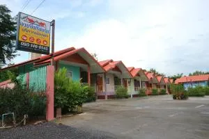 อวบอิ๋มรีสอร์ท #ที่พักภูกระดึง - 春丕