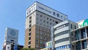 Toyoko Inn Kofu eki Minami guchi No 2 - Nishikichō