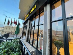 رفاف أبها للأجنحة الفندقية2