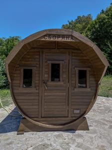 Комплекс Сборяна