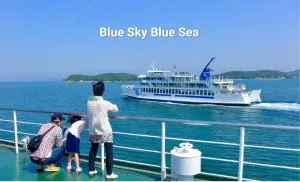 Aoisora Aoiumi no guest house - Vacation STAY 74130v - Enza