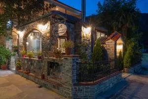 Ξενώνας Μαίανδρος - Megaplátanos