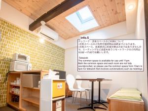 Shared house TATEMACHI in Gujo Hachiman