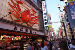 Osaka Namba South5o2awififree