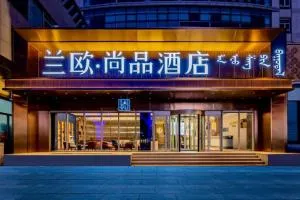 LanOu Hotel Hohhot New Town Moore City - Chöch chot