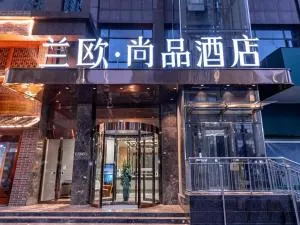 LanOu Hotel Nanyang Wancheng Guangwu Emperor City - نانيانغ