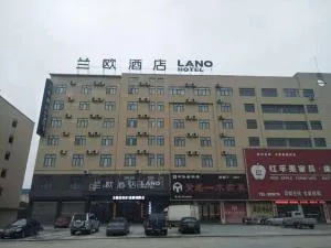 桐城中医医院居然之家兰欧酒店 - 桐城