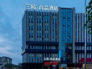 LanOu Hotel Zigong Yantan Longhu Food Plaza - Zigong