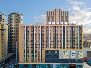LanOu Hotel Zhongning Weimin City Plaza - Jiangoushan
