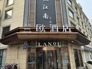 镇江润州区火车站八佰伴兰欧酒店 - 仪征