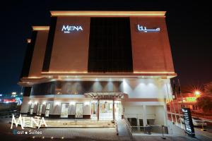 Mena East Suites Dammam