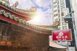 龙山旅社 - 新庄 龙山旅社 - 新庄