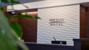 Hotel New Gaea Kamigofuku