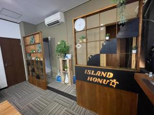 IslandHonu
