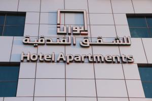 Ewann Hotel Apartments
