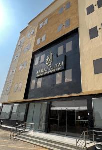 Crown Towers for Hotel Suitesابراج التاج للشقق المخدومة