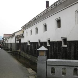 Kyukamura Oku-Daisen