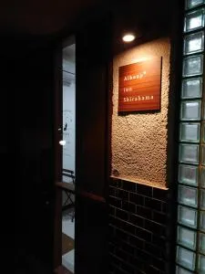 Albany inn Shirahama アルバニーイン白浜 - Asso