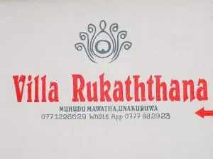 Villa Rukaththana UNAKURUWA - Unakuruwa
