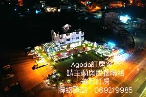 Ocean View Hall B&B - Tung-wei-she