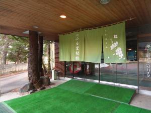 Guest Room Furusatomura Kogeikan