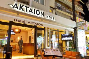 Aktaion Pieria Greece