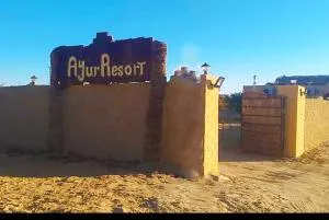Ayur Resort - ‘Izbat Zaydān