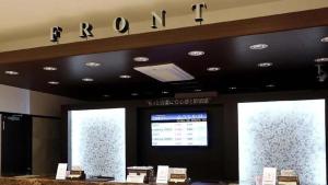 Toyoko Inn Toyota shi Ekimae