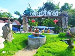 Denchai City Resort เด่นชัยซิตี้ รีสอร์ท - Ban Lu