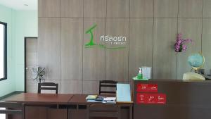 ที รีสอร์ท T Resort Suphanburi