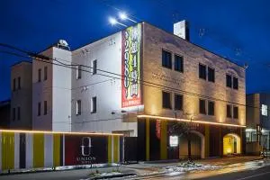 旭川ホテルユニオン-大人専用 - Kamikawa