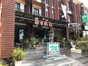 Ingkho Khao Kho อิงค้อ เขาค้อ - Dan Sai