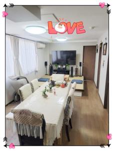 kaneshiro guest house - Aparthotely, Tokio