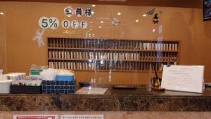 Toyoko Inn Tokyo Akabane-eki Higashi-guchi Ichiban-gai