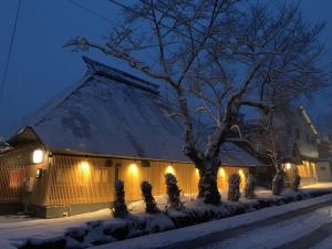 Hakuba Hatago Maruhachi