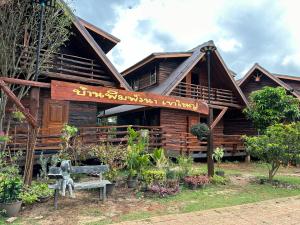 พิมพ์วนา เขาใหญ่