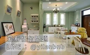 Dancing Butterfly Inn Family sliding BnB - Kuang-hsing