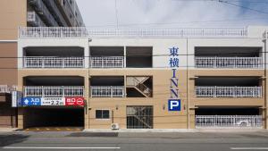 Toyoko Inn Iseshi Eki