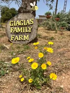giagias family farm - 克兰尼蒂