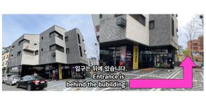 Koin Guesthouse Incheon airport