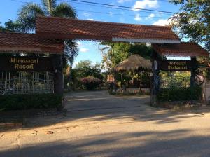 Himawari Restaurant & Cottage