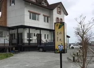 Travel Light - Fan-i-t'ien