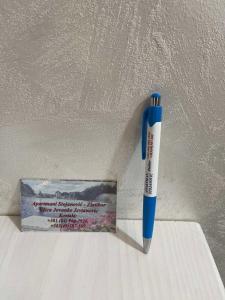 Apartman Stojanovic 1