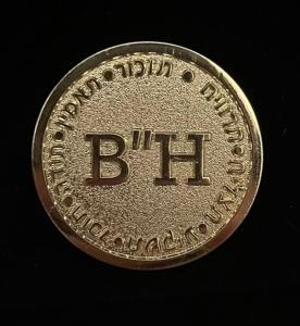 BH מתחם קמפינג ואוהלים