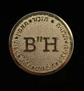 בקתה בכרם BH - Nevatim