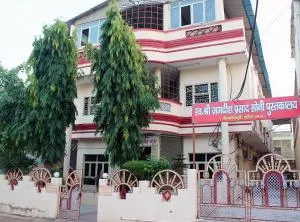 Pitambra Vishranti Grah - Datia